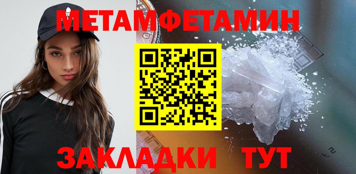 Амфетамин Premium Каменка