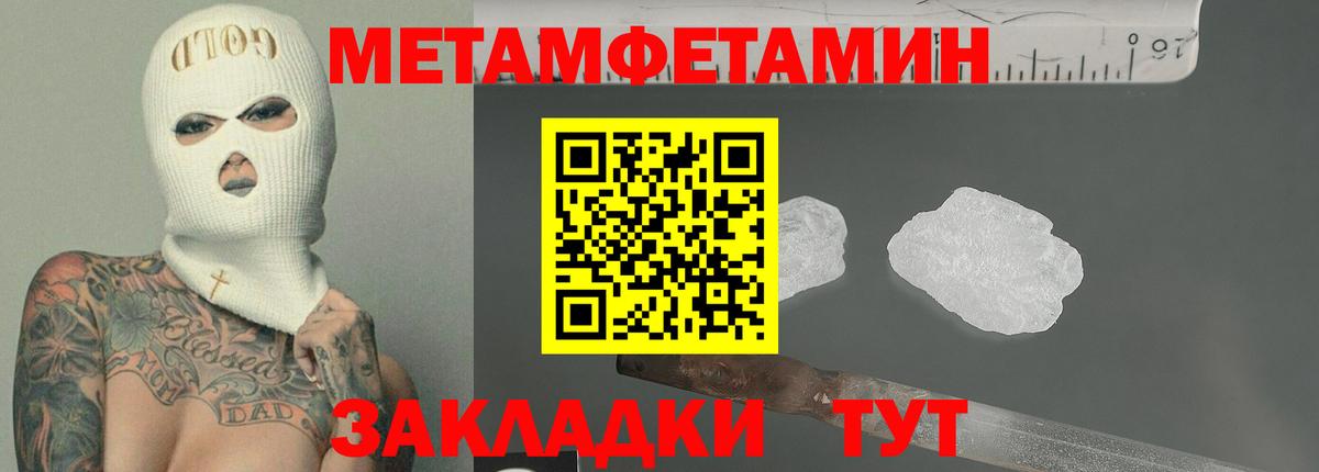 Амфетамин Розовый  Вход с VPN  АМФЕТАМИН  Каменка 