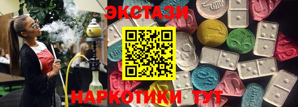 Ecstasy Punisher Каменка