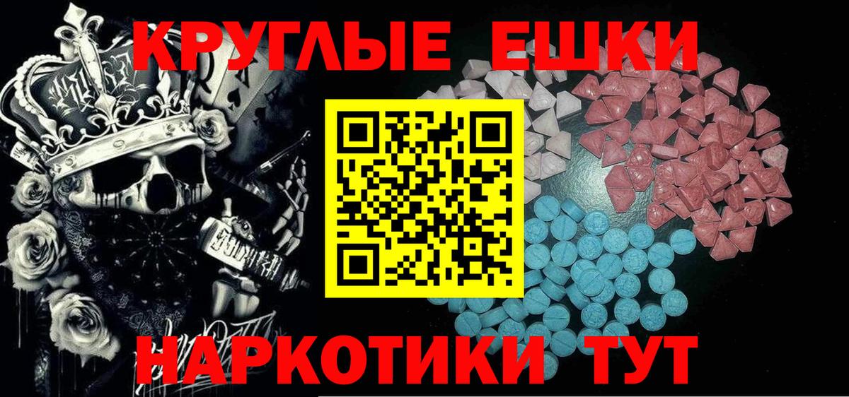 Ecstasy  Ecstasy Philipp Plein  гидра tor  Каменка  ЭКСТАЗИ mix  Вход с VPN 