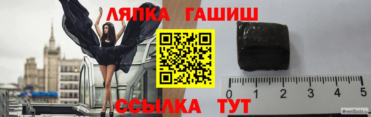 Гашиш убойный Каменка