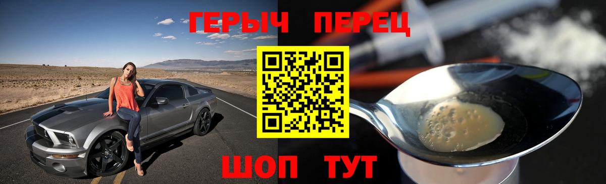 Каменка  Героин гречка  ГЕРОИН  Вход с VPN 