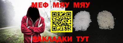 хмурый Беслан