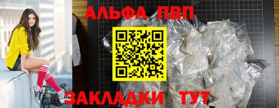 соль курить ск Бийск