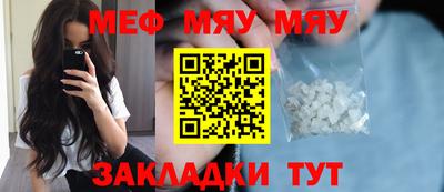 соль курить ск Бийск