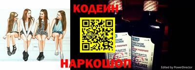 хмурый Беслан