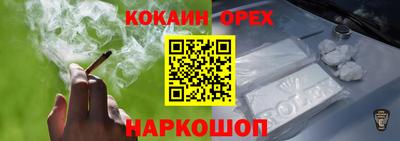соль курить ск Бийск