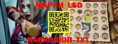 соль курить ск Бийск