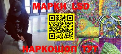 соль курить ск Бийск