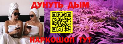 соль курить ск Берёзовский