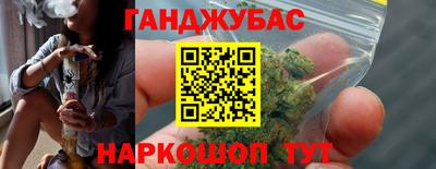 соль курить ск Бийск
