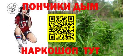 соль курить ск Бийск