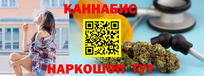соль курить ск Бийск