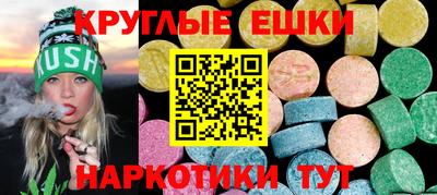 соль курить ск Бийск