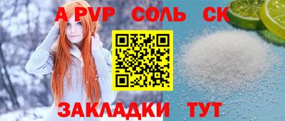 соль курить ск Берёзовский