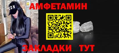 соль курить ск Бийск