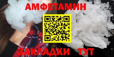 соль курить ск Берёзовский