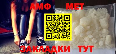 соль курить ск Берёзовский