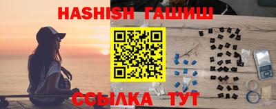 круглые Иваново