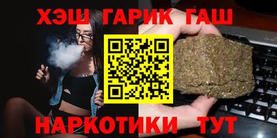 соль курить ск Берёзовский