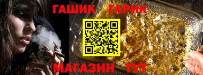 соль курить ск Берёзовский