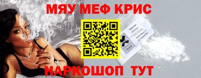 соль курить ск Бийск