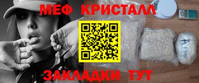 соль курить ск Берёзовский