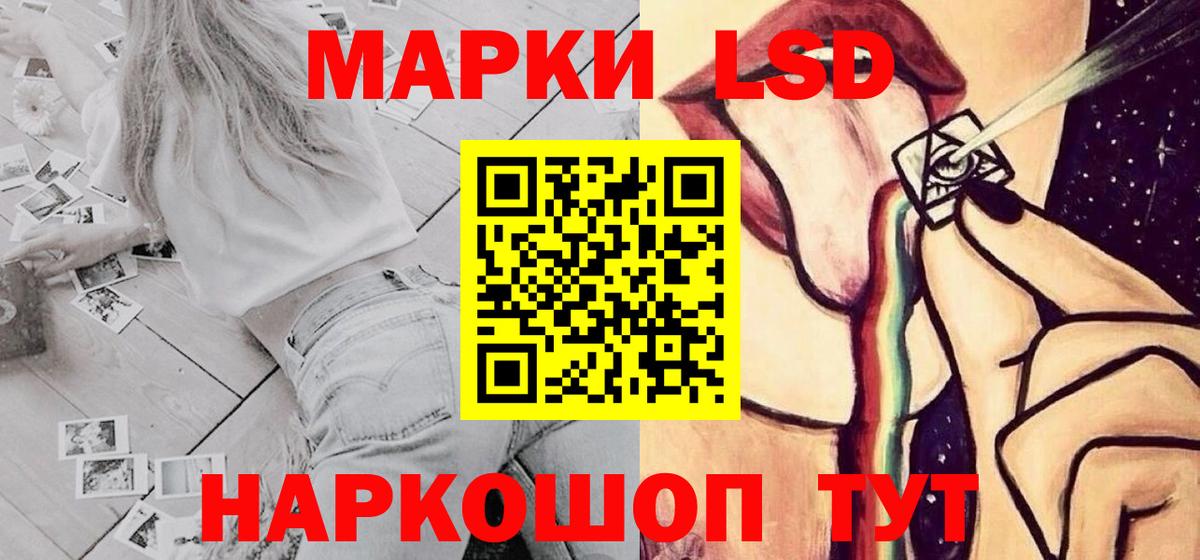 Каменка  Лсд 25 экстази кислота  Вход с VPN  ЛСД экстази ecstasy 