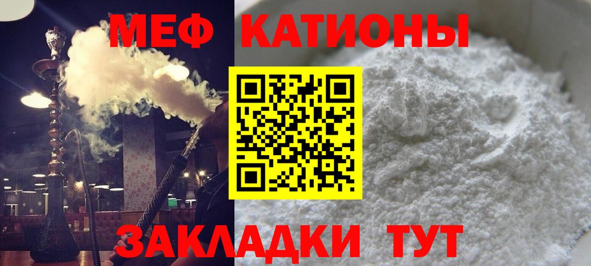 COCAIN  MDMA  Марихуана  МЕФ кристаллы  ГАШИШ  Каменка  Вход с VPN 