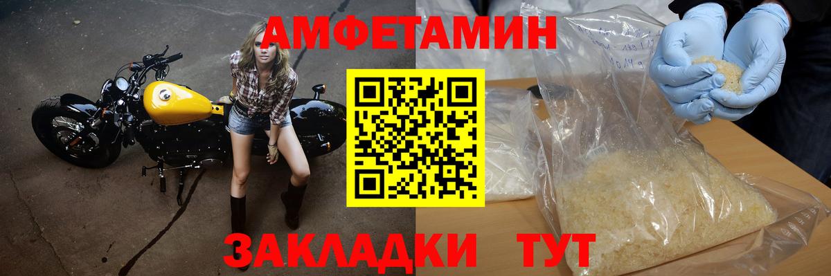 Первитин кристалл Каменка