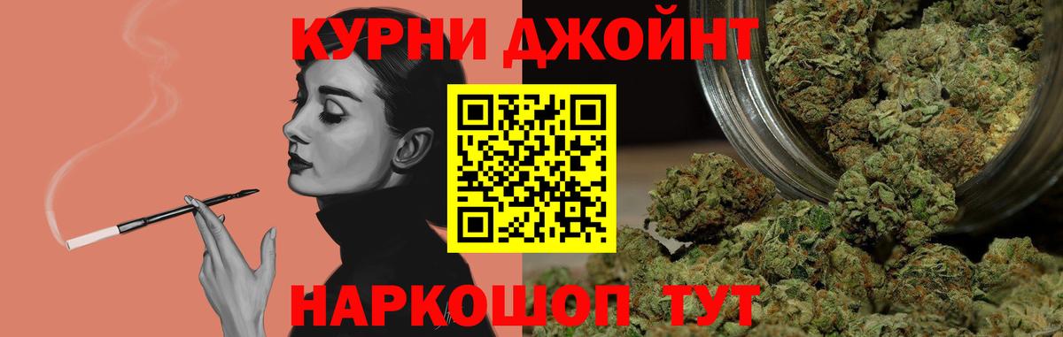 Бошки Шишки марихуана  Вход с VPN  Каменка  Шишки марихуана марихуана  Марихуана планчик  Шишки марихуана THC 21% 