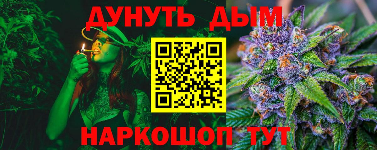 Конопля VHQ Каменка